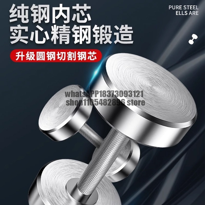 Kompletny zestaw do ćwiczeń w  – Adjustable Dumbbell Pair 40Kg recenzja i cena